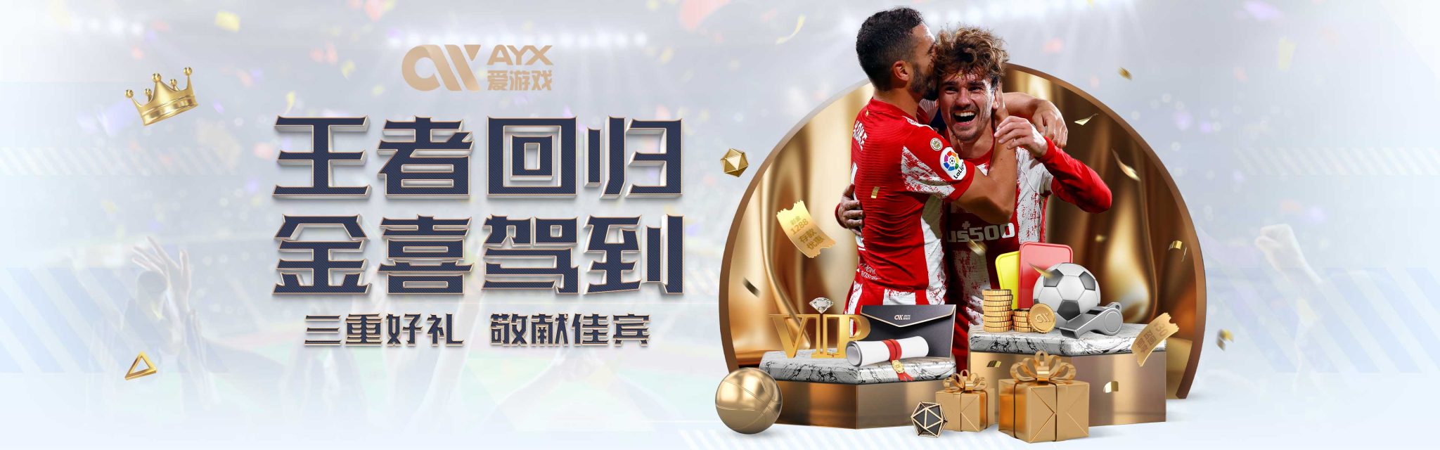 这是不是老
